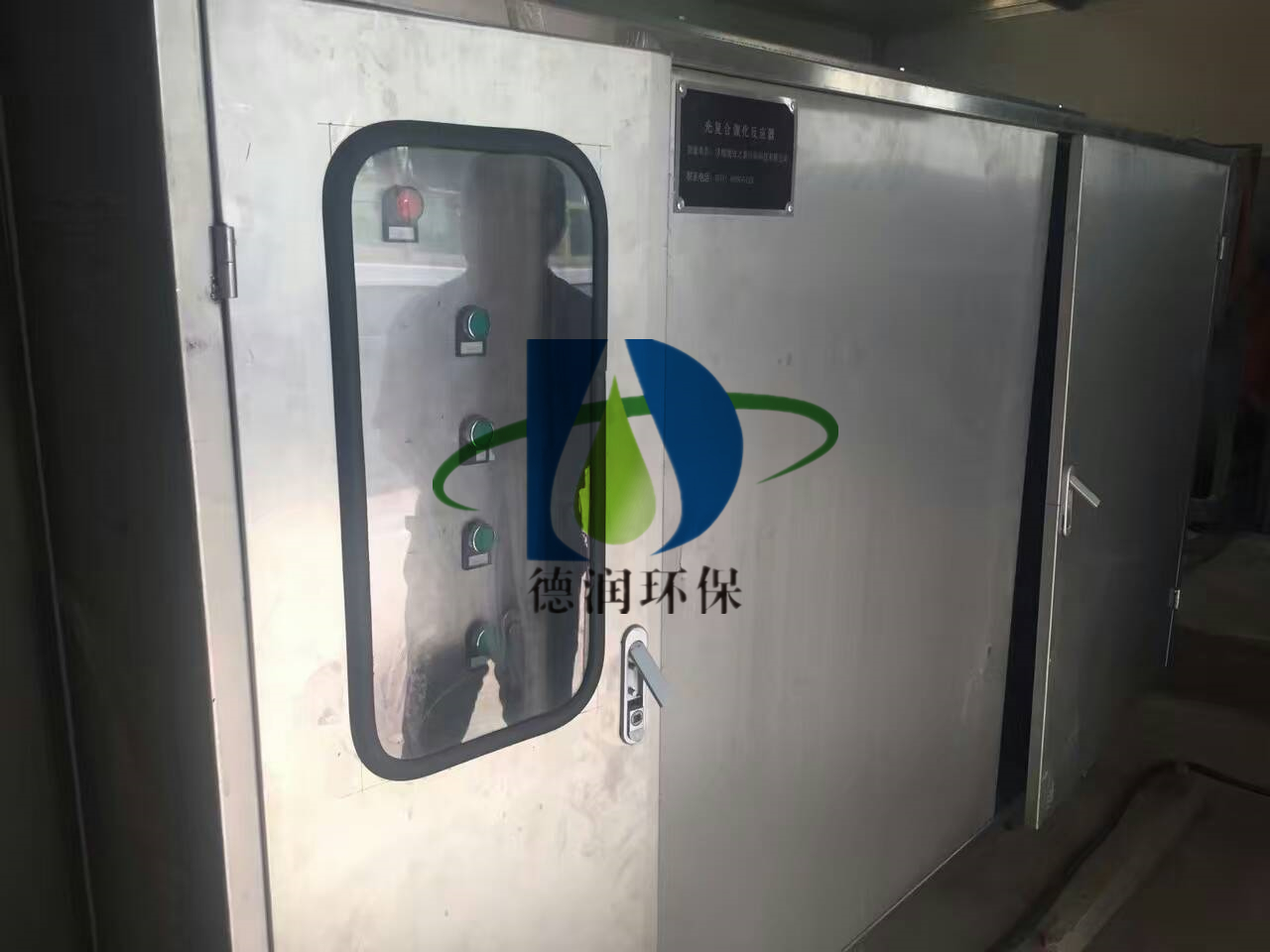 山东晶宇科技有限公司voc废气处理项目