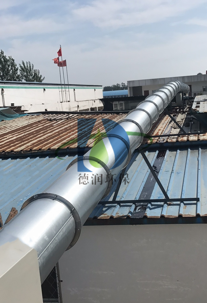 聊城市昌正食品有限公司废气治理工程