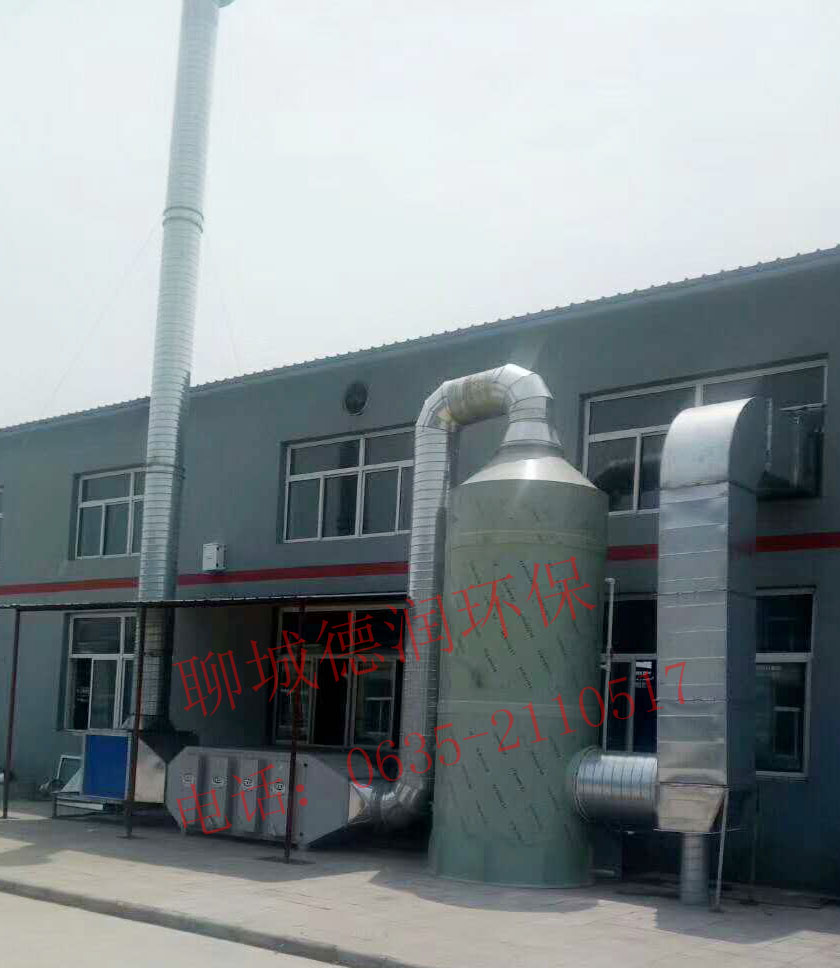 莘县新鑫农畜产品有限公司蛋白肠衣原皮初加工污水废气治理工程