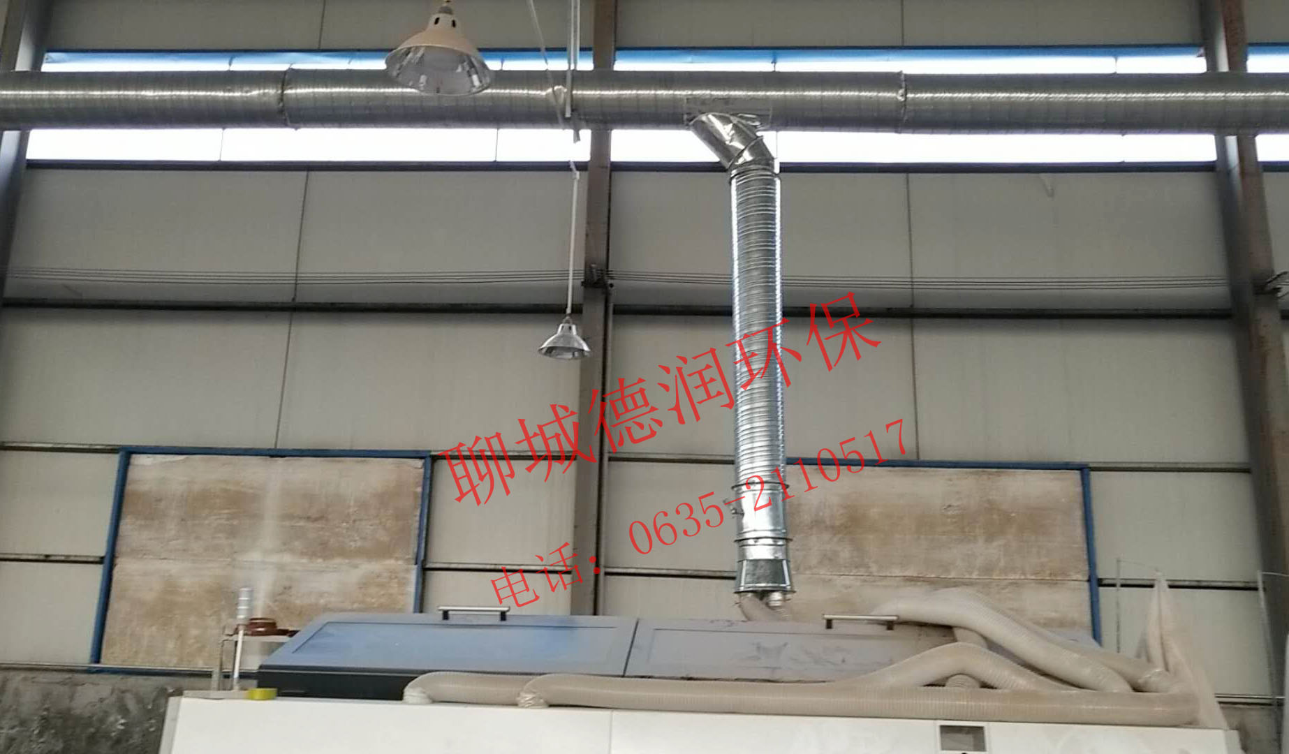 聊城市梦飞家具有限公司粉尘治理工程