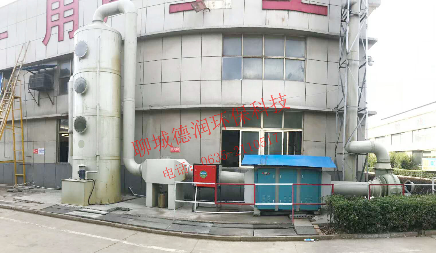 东阿鑫星钢球有限公司车间废气治理工程