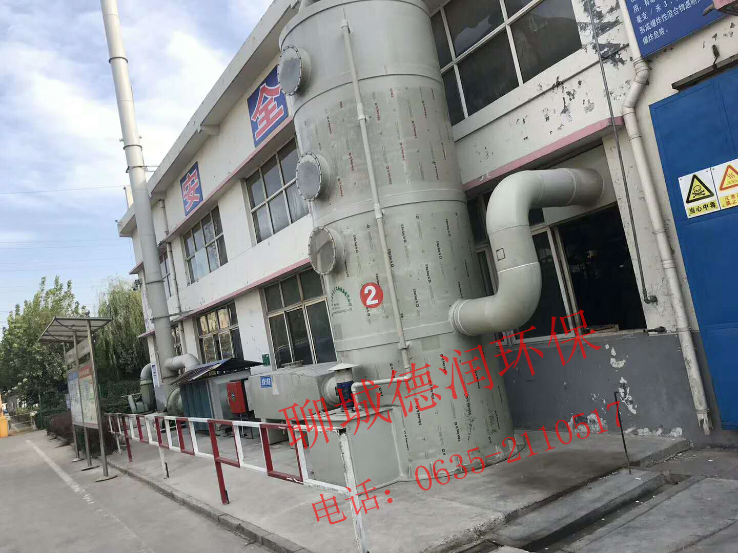 2025新澳门官方网站