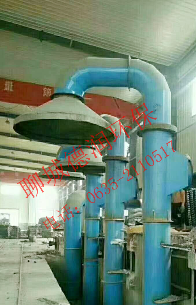 山东正昊机械有限公司粉尘治理工程