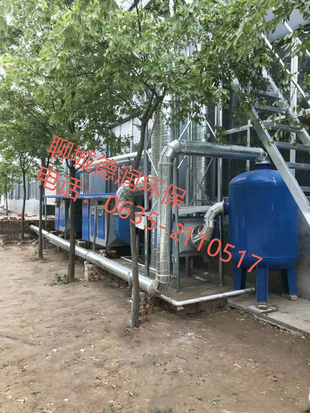 莘县美鑫保温材料有限公司废气治理工程