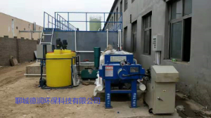 永联污水项目安装完成