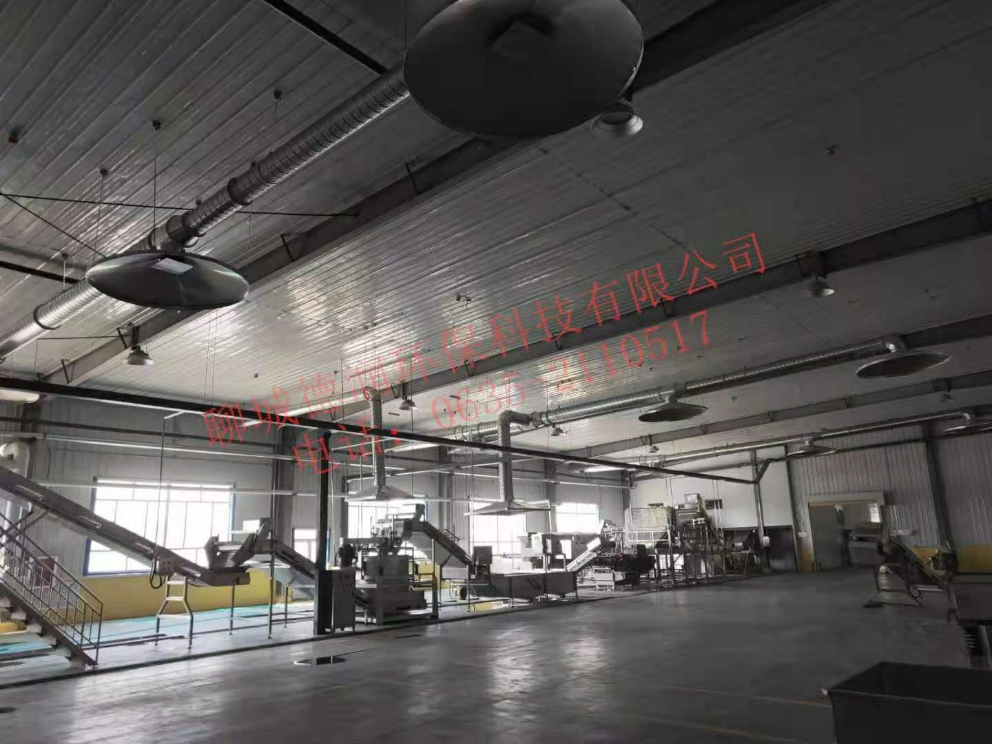 公司承建邢台百佳食品有限公司废气治理