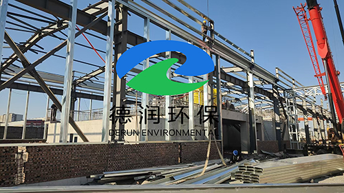 公司承建的唐山鸿昇金属材料有限公司污水处理、污水站废气治理以及中水回用项目正在施工